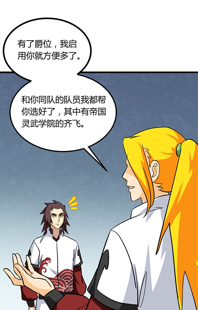 第63章：上交罪证16