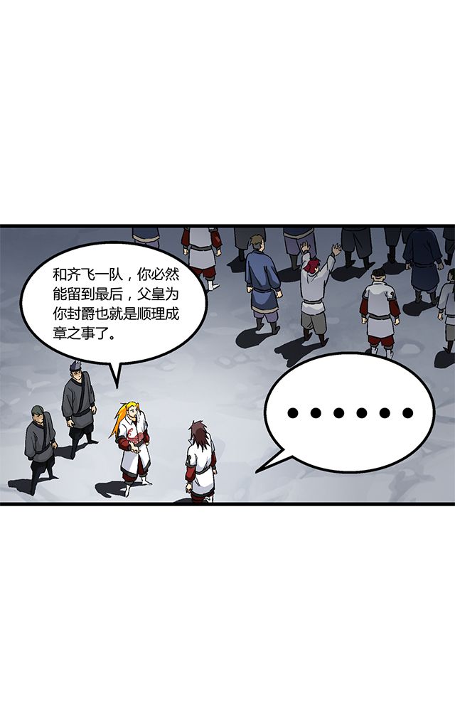 第63章：上交罪证18