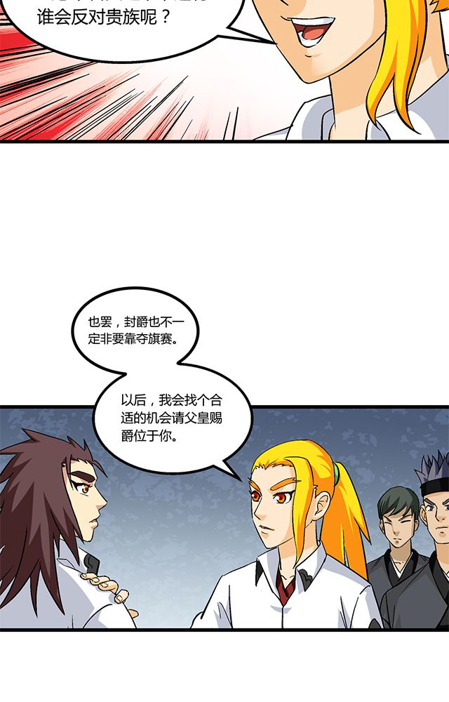 第63章：上交罪证22