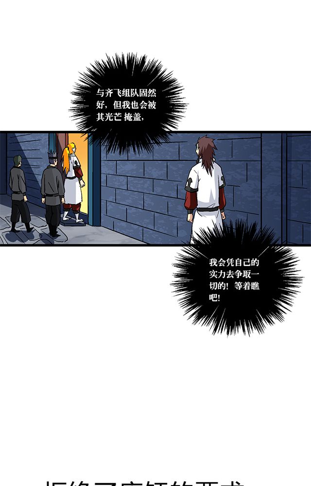 第63章：上交罪证23