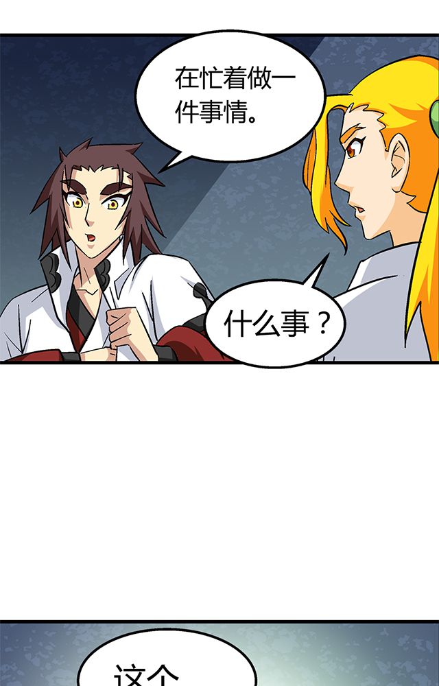 第63章：上交罪证7