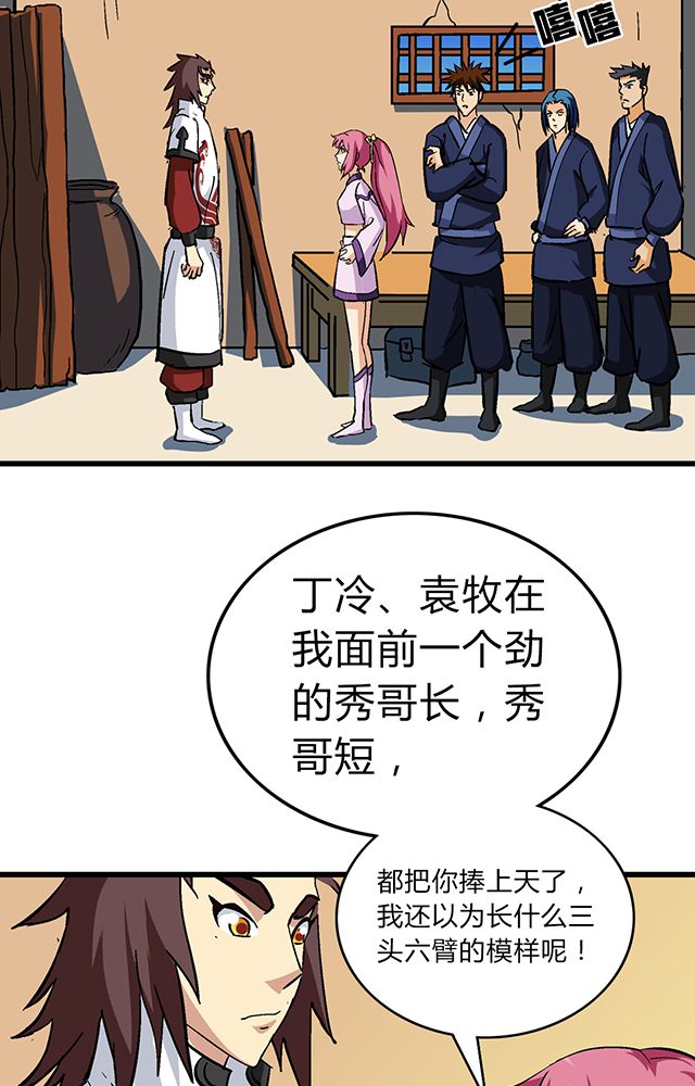 第61章：发难14