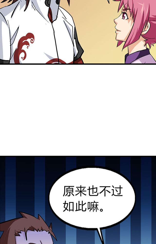 第61章：发难15