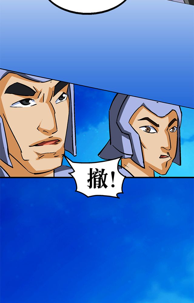 第60章：脱险13