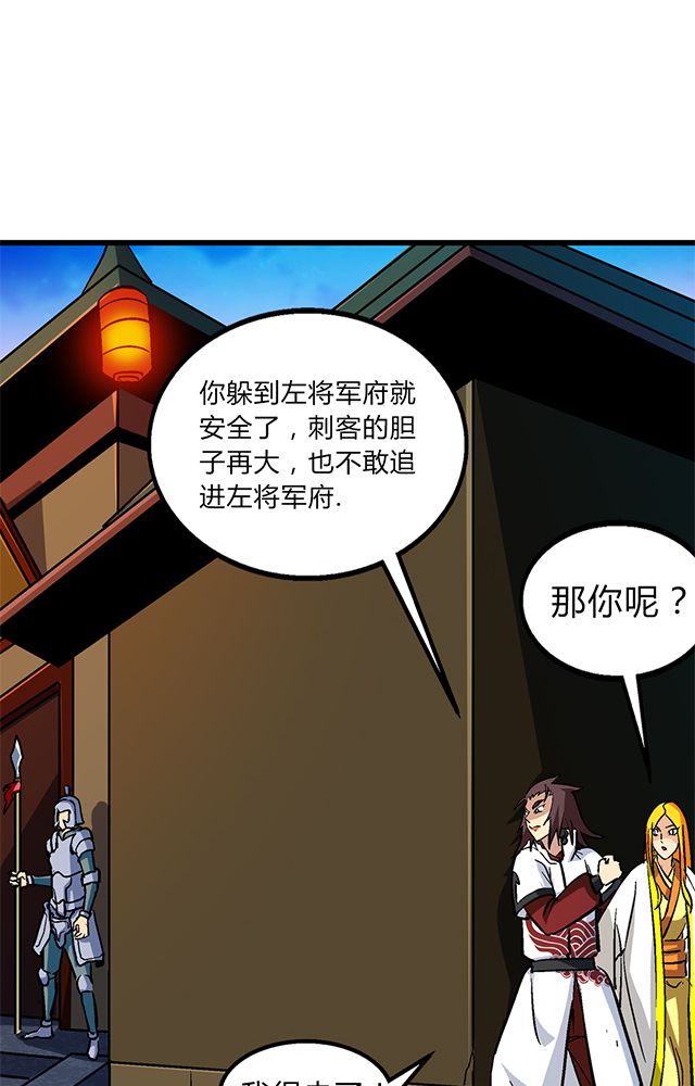第60章：脱险18