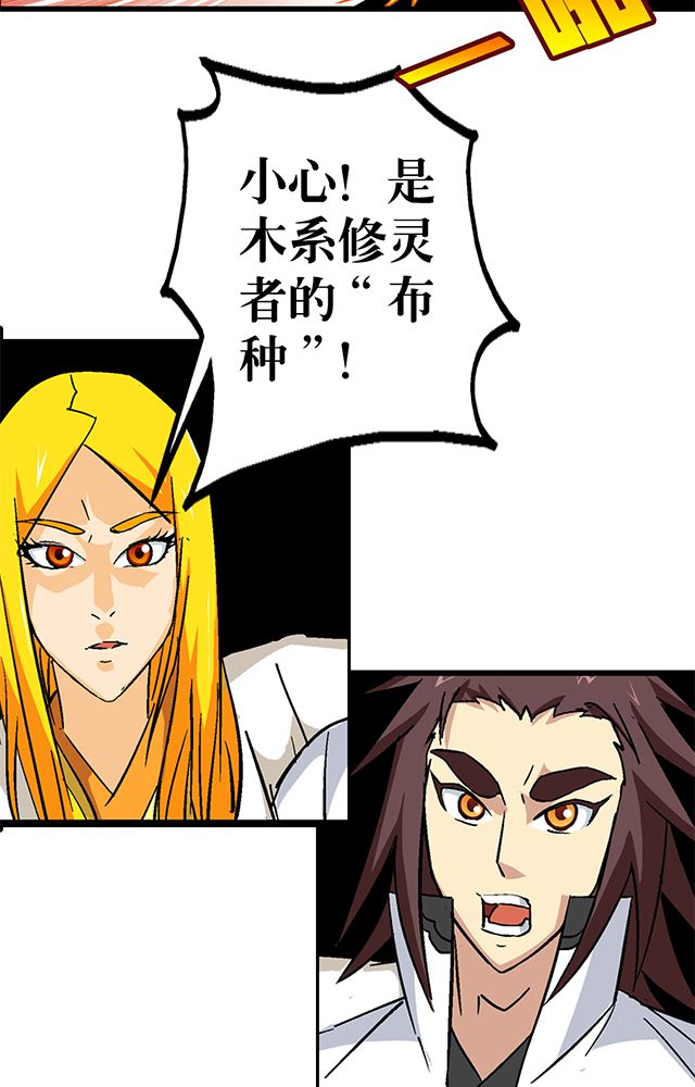 第59章：救人12