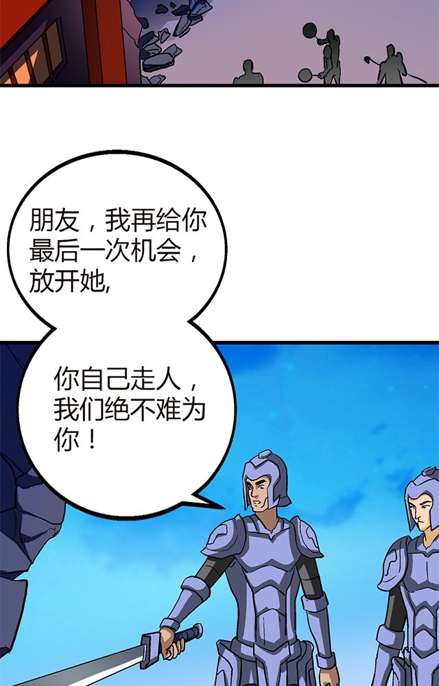 第59章：救人21