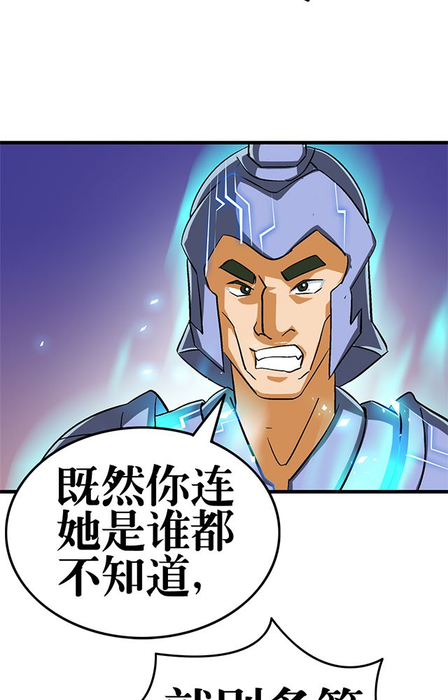 第59章：救人6