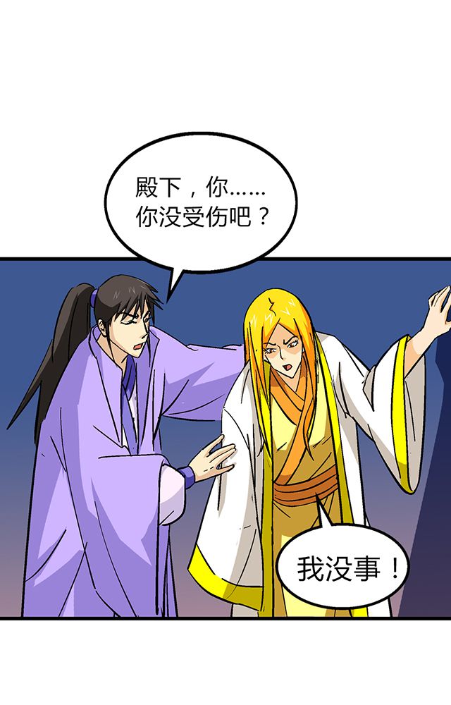 第58章：袭击10