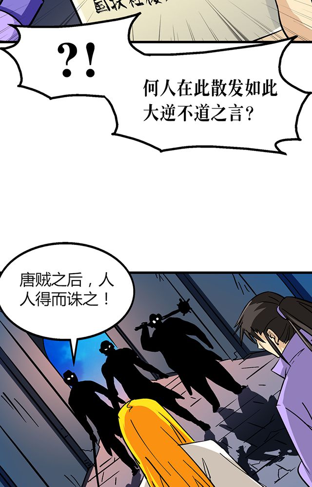 第58章：袭击14