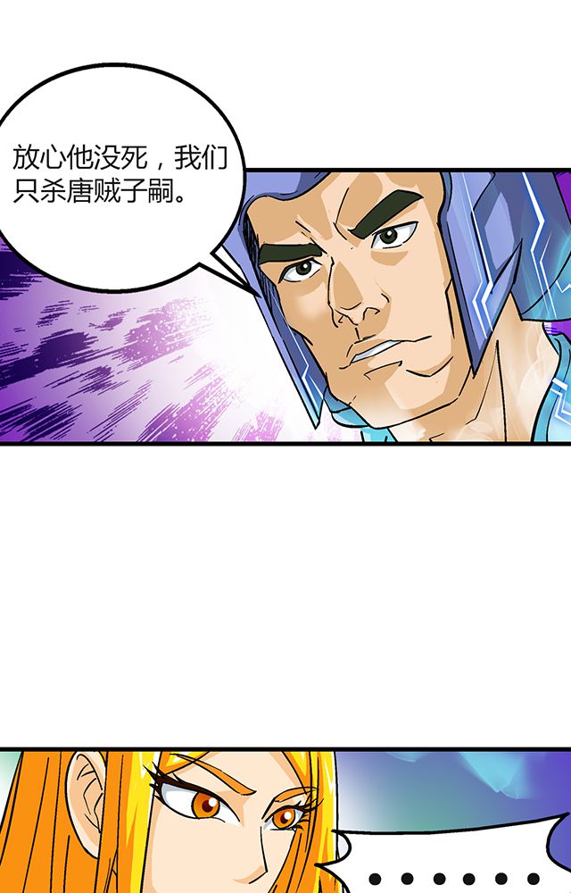 第58章：袭击18