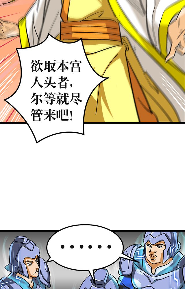 第58章：袭击20