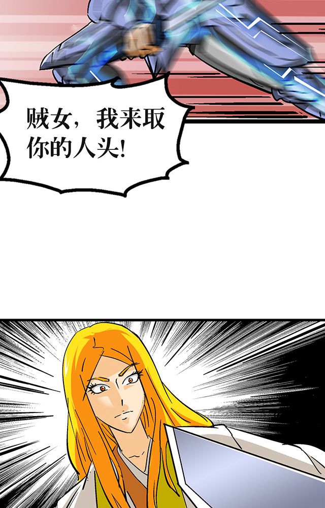第58章：袭击22