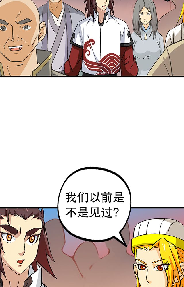 第57章：遇刺11