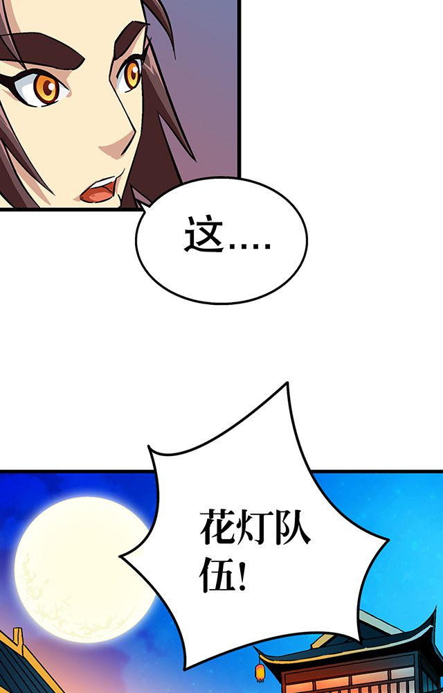 第57章：遇刺13