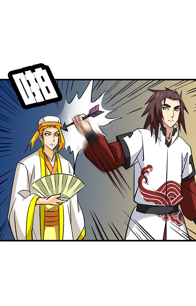 第57章：遇刺19
