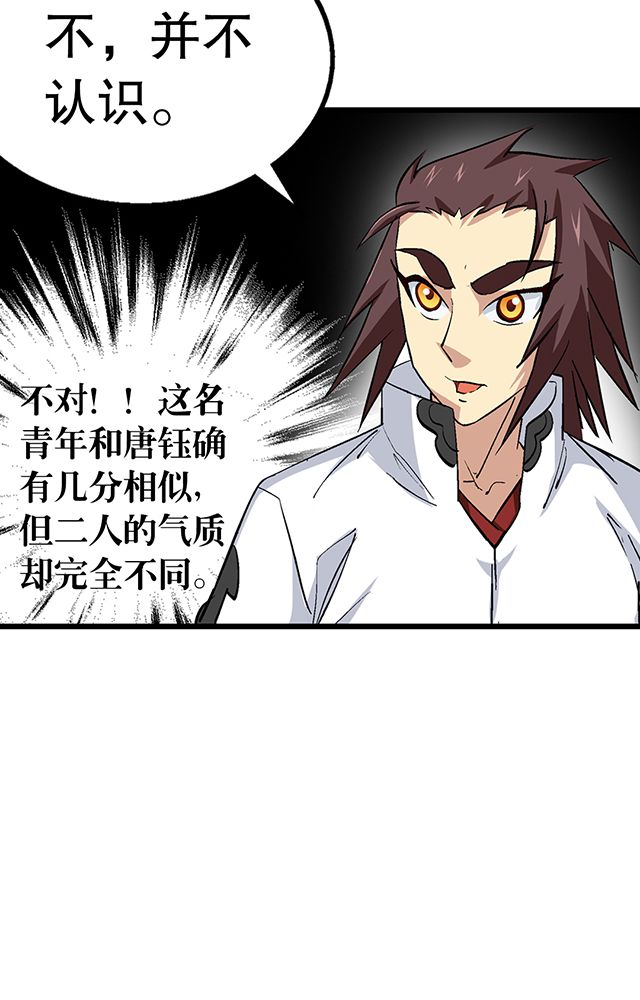 第57章：遇刺3