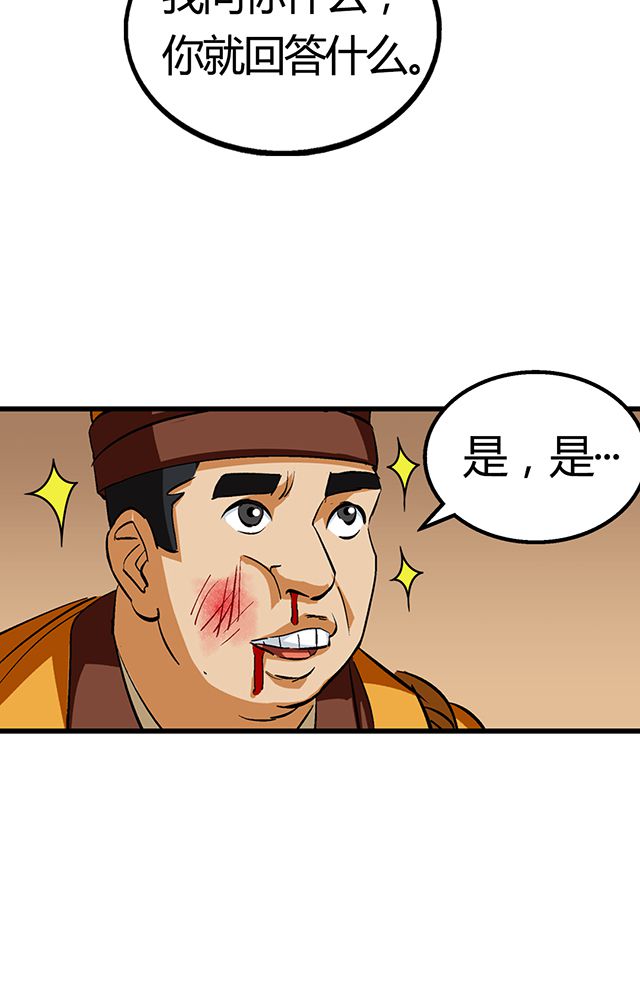 第55章：逼供罪证15