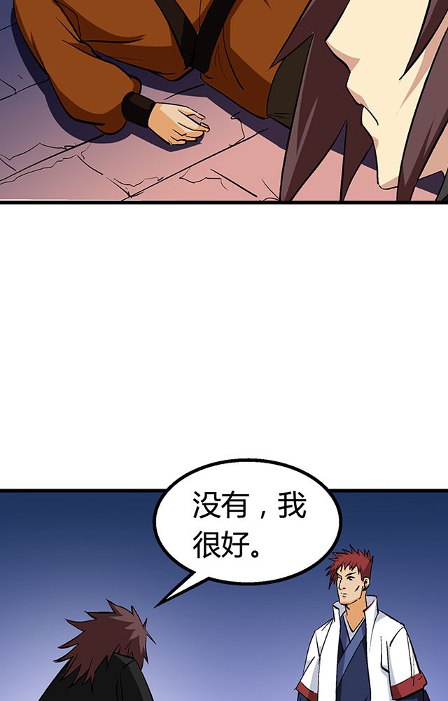 第55章：逼供罪证5