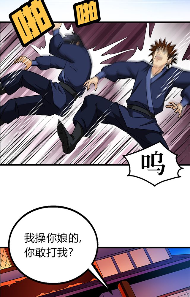 第52章：乔装11