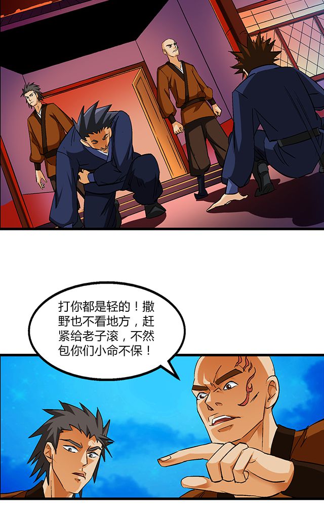 第52章：乔装12