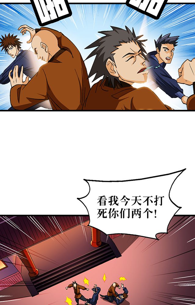 第52章：乔装14