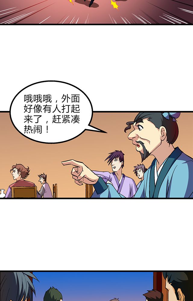 第52章：乔装15