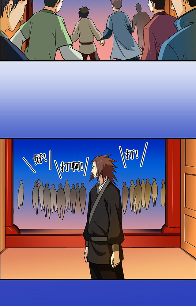 第52章：乔装16