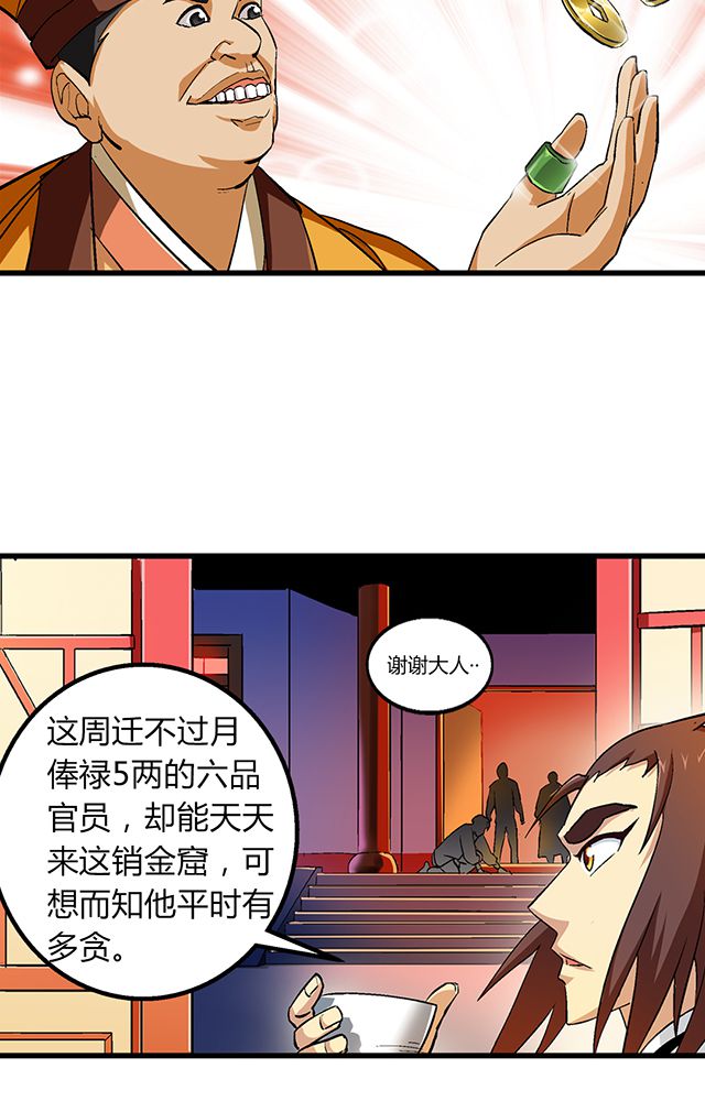 第51章：行动4