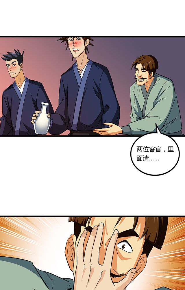 第51章：行动8
