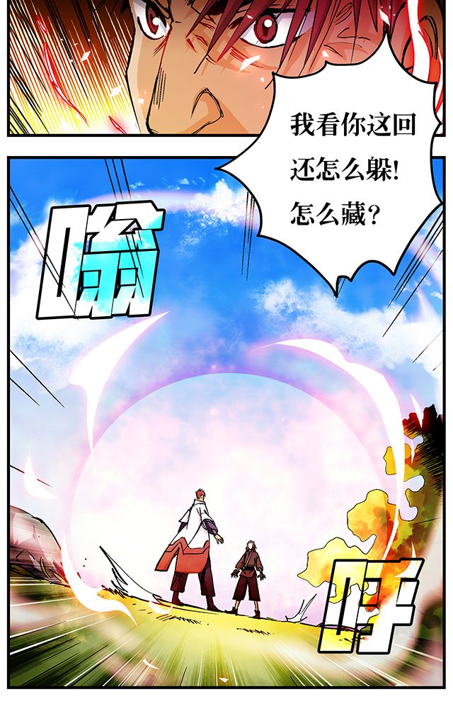第49章：小试牛刀19