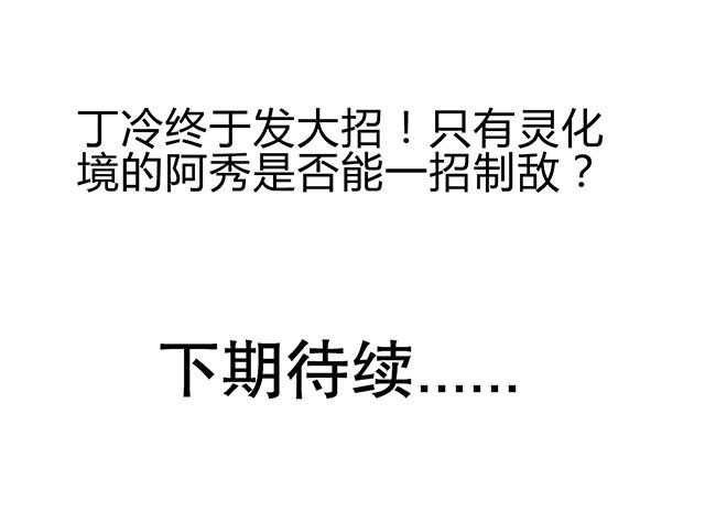 第49章：小试牛刀20