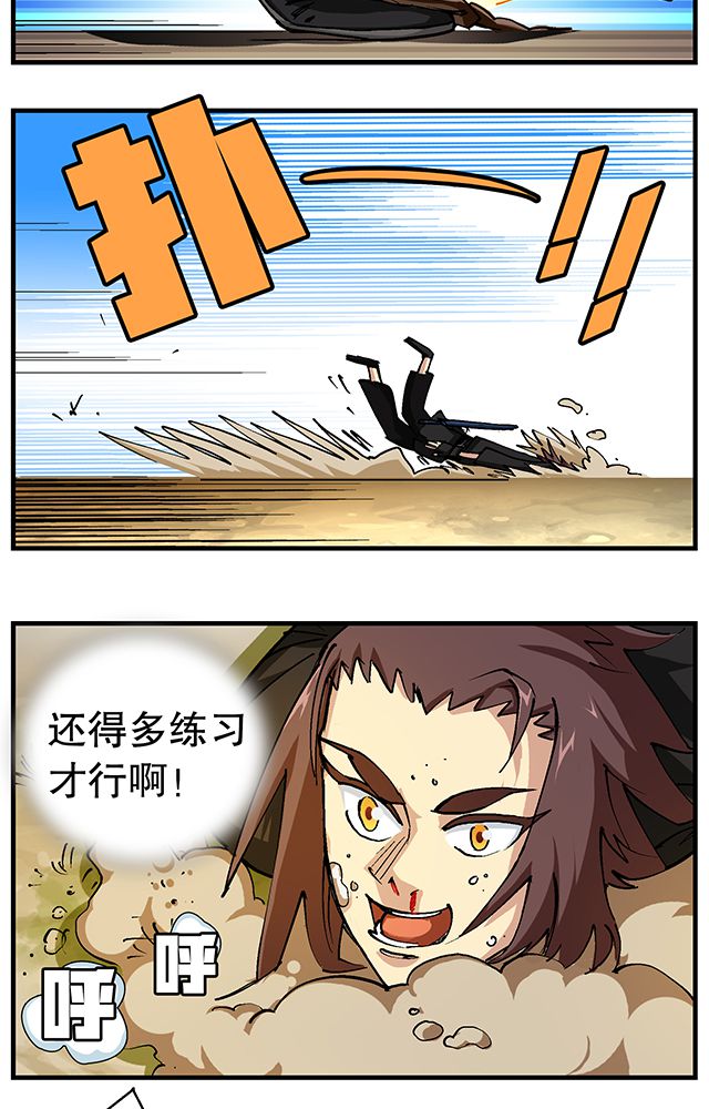 第49章：小试牛刀6