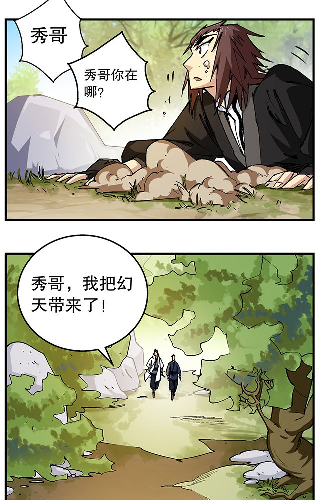 第49章：小试牛刀7