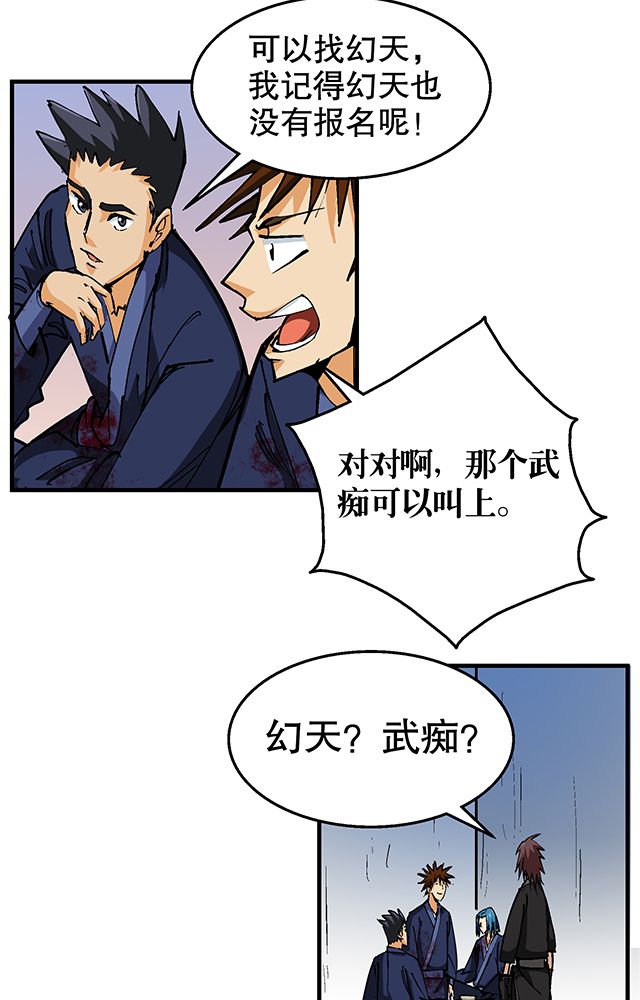 第48章：组建夺旗小队13