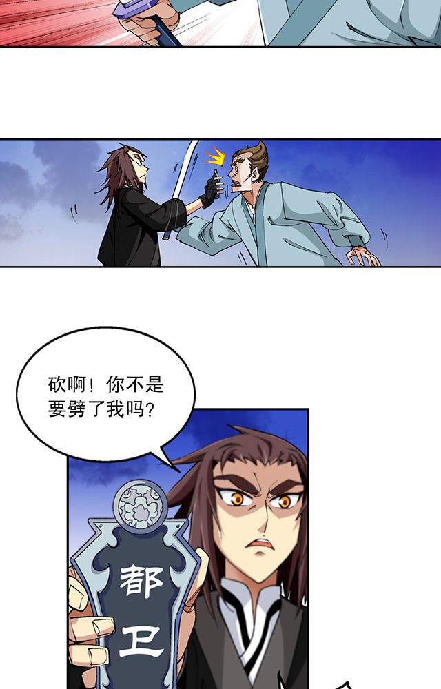 第46章：化险为夷13