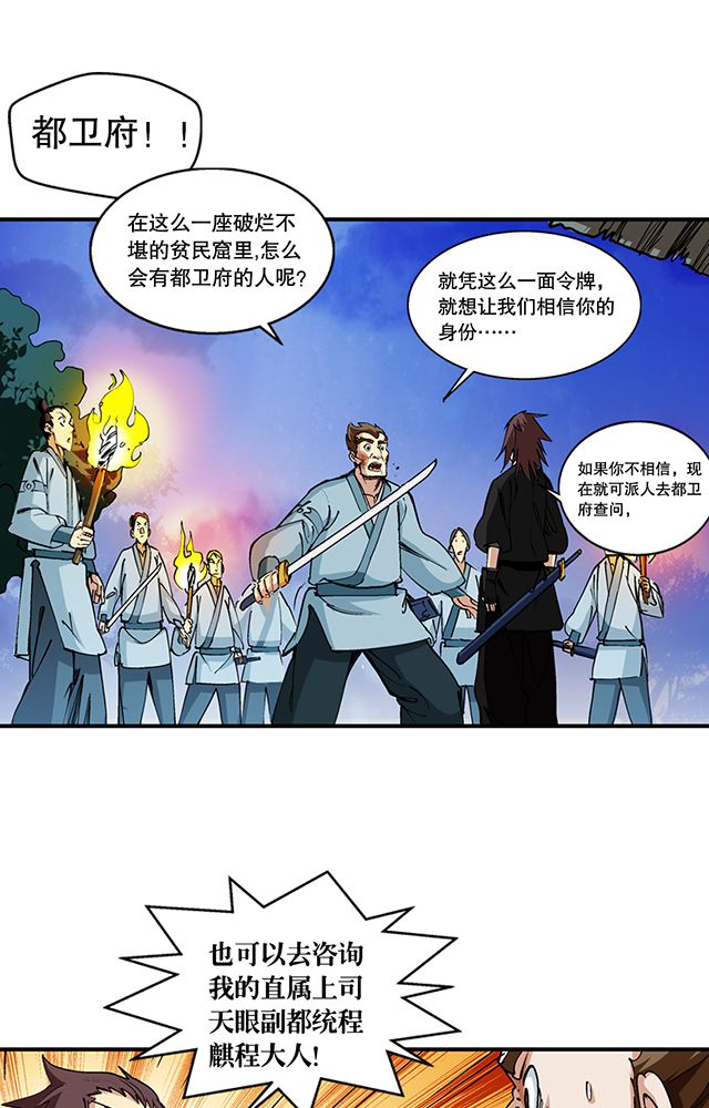 第46章：化险为夷15