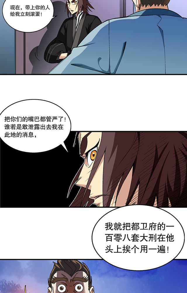 第46章：化险为夷17