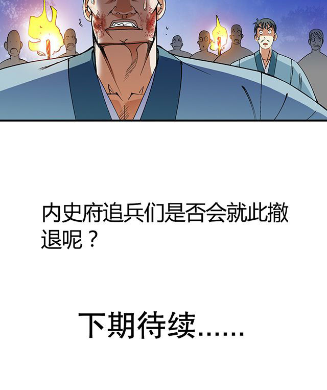 第46章：化险为夷18