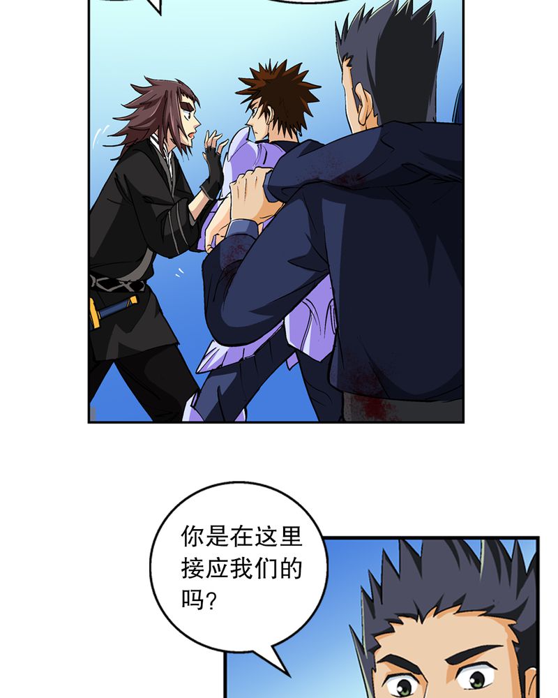 第45章：解救9