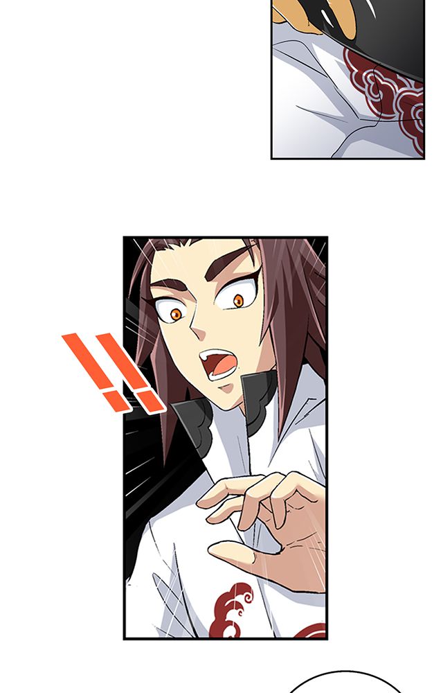第43章：唐钰6