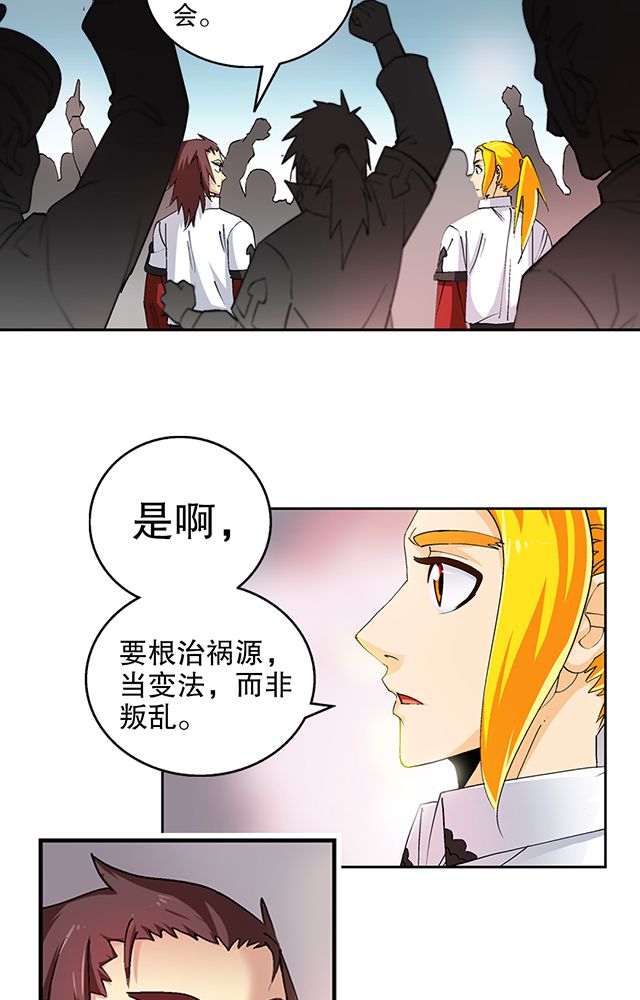 第42章：巧遇皇子11
