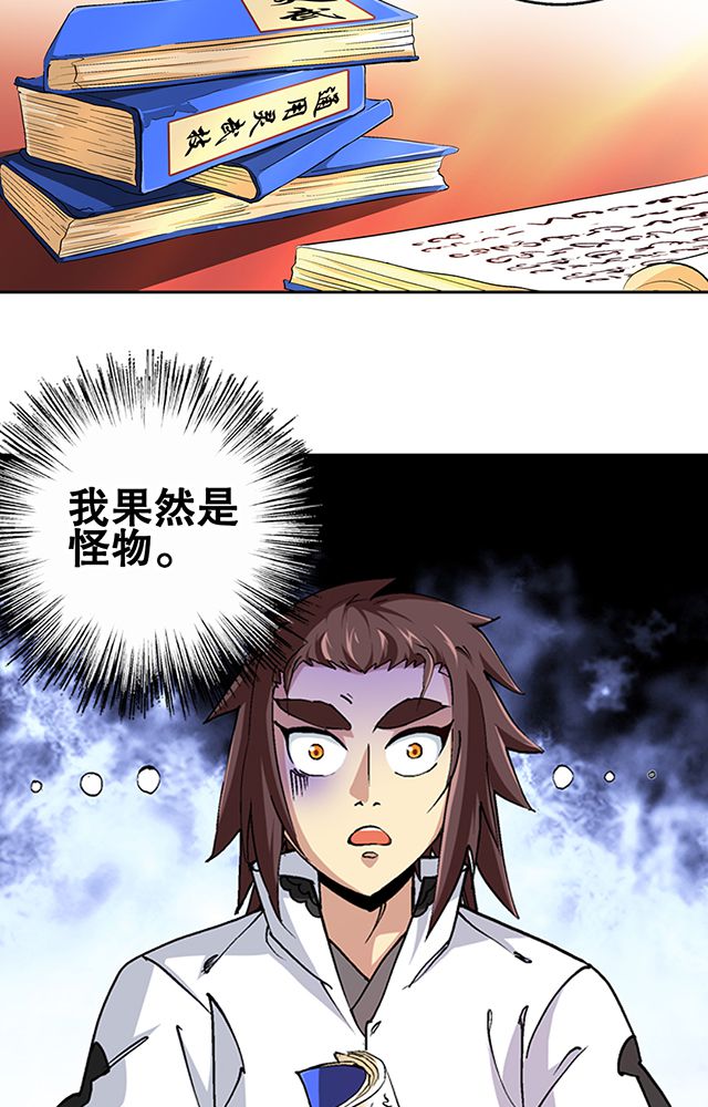第41章：古书珍宝3