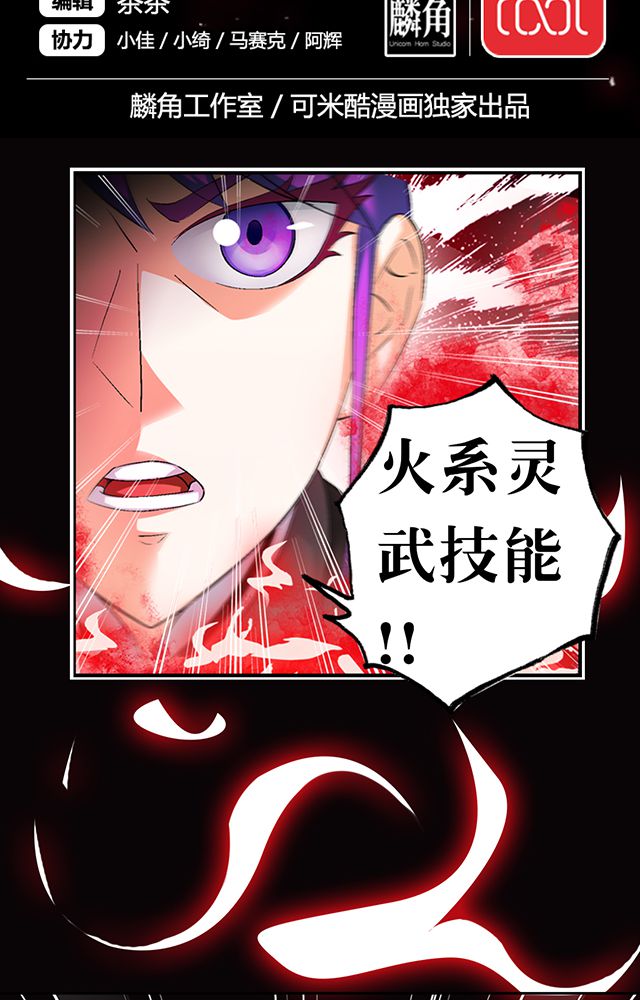 第40章：天赋？1