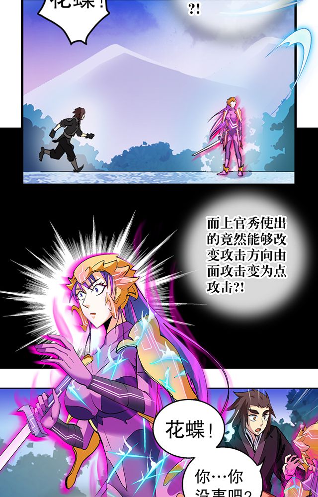 第40章：天赋？15