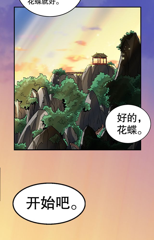 第40章：天赋？27