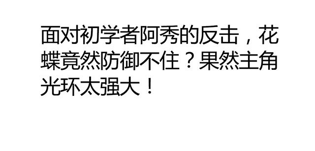 第40章：天赋？28