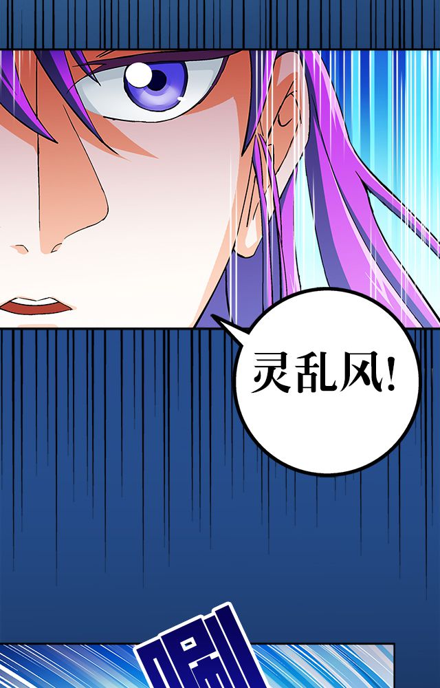 第38章：通用武技13