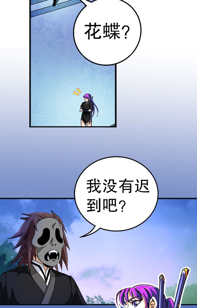 第38章：通用武技2