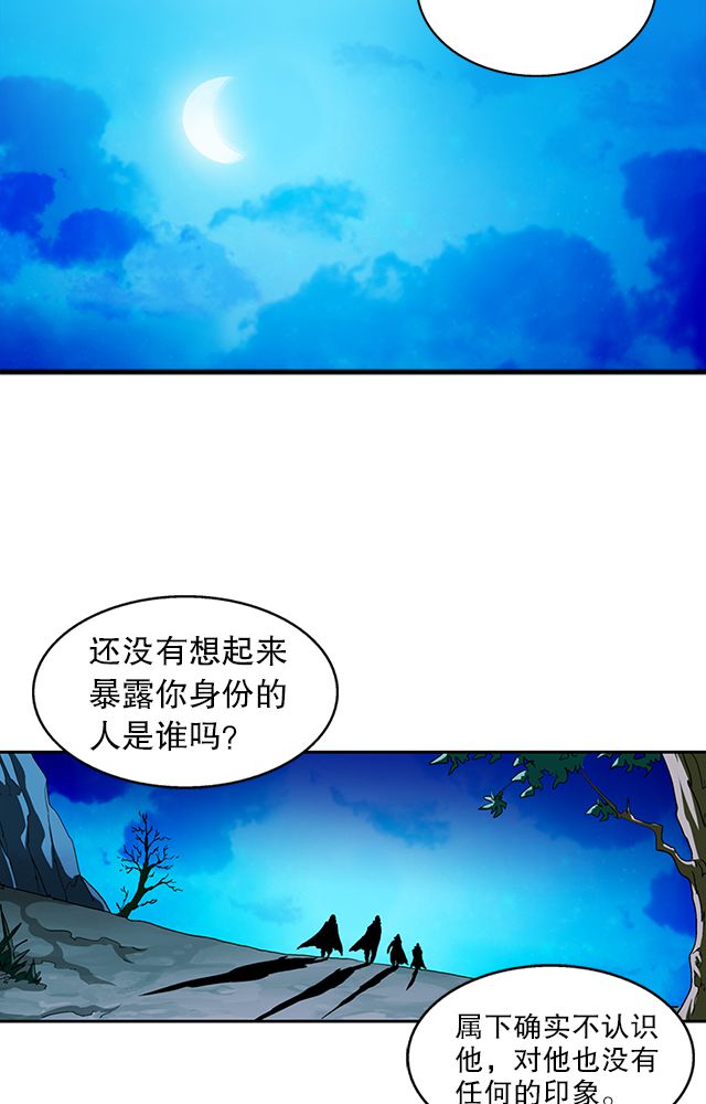 第37章：入都卫府10